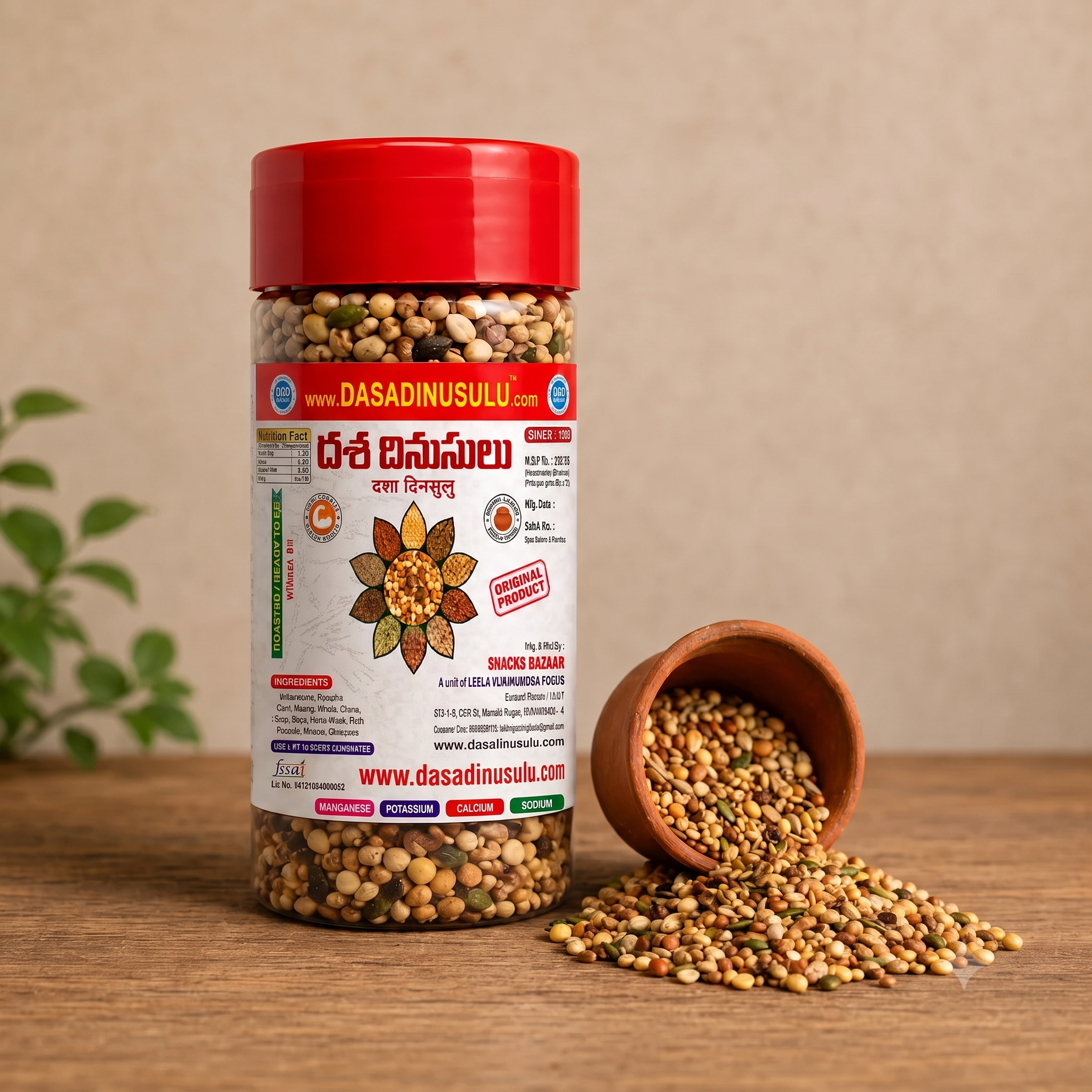 Dasadinusulu product jar with a bowl of wholesome grains